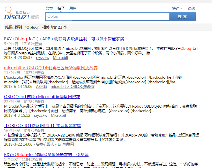 DF Easy IoT平台设置及Micro:bit与Obloq连接图6