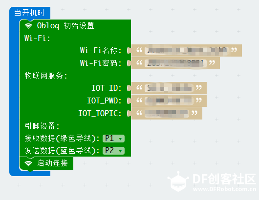 LED的远程控制图2
