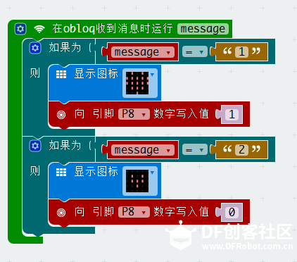LED的远程控制图4