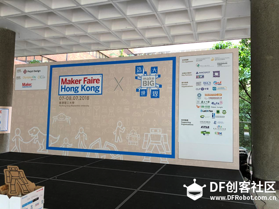 2018香港maker faire纪实图32