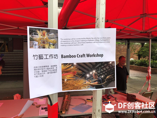 2018香港maker faire纪实图45