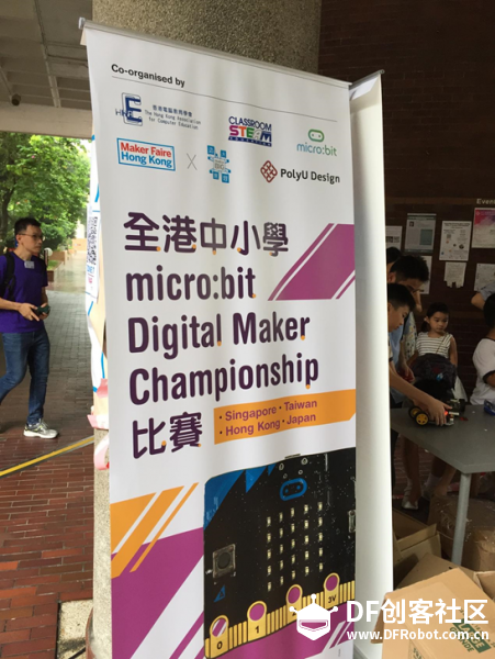 2018香港maker faire纪实图69