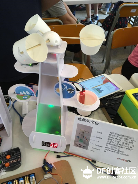 2018香港maker faire纪实图80