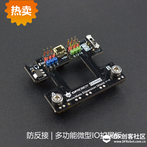 DF Easy_IoT物联网挑战赛第一关图3