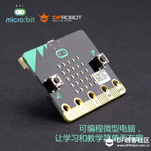 DF Easy_IoT物联网挑战赛第一关图4