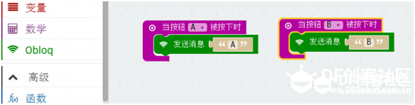 DF Easy_IoT物联网挑战赛第一关图13