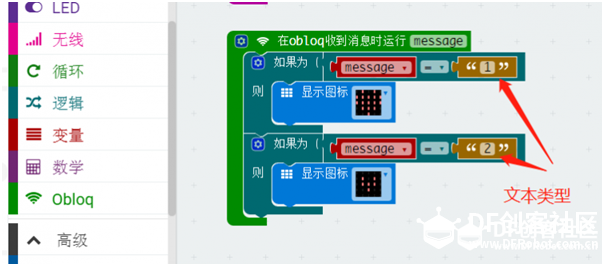 DF Easy_IoT物联网挑战赛第一关图14