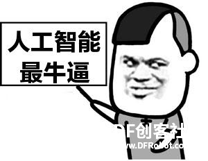 DF Easy_IoT物联网挑战赛第一关图15