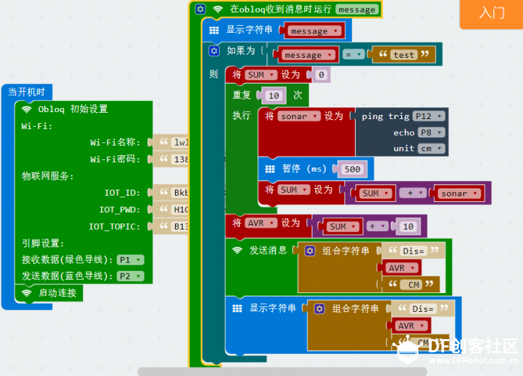 【micro:bit × OBLOQ挑战赛›】挑战1 microbit + Obloq+超声波模块=...图7