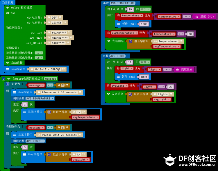 [micro:bit × OBLOQ挑战赛]micro:bit+OBLOQ=简易物联网环境监测仪图21