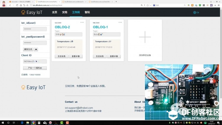[micro:bit × OBLOQ挑战赛]micro:bit+OBLOQ=简易物联网环境监测仪图26