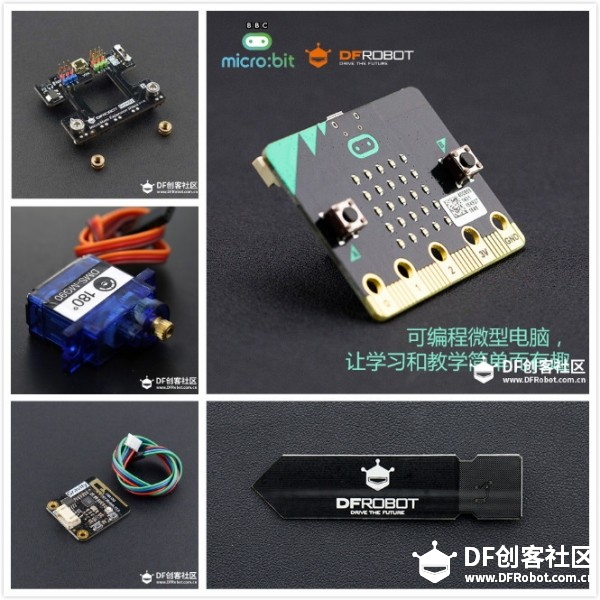 经典小电视款micro:bit_mcro:mate_obloq物联设备外壳图1