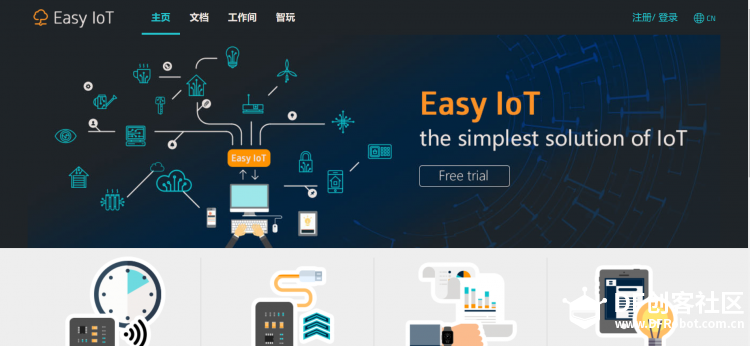 【micro:bit+OBLOQ 挑战赛】 远程获取温度和光线值图1