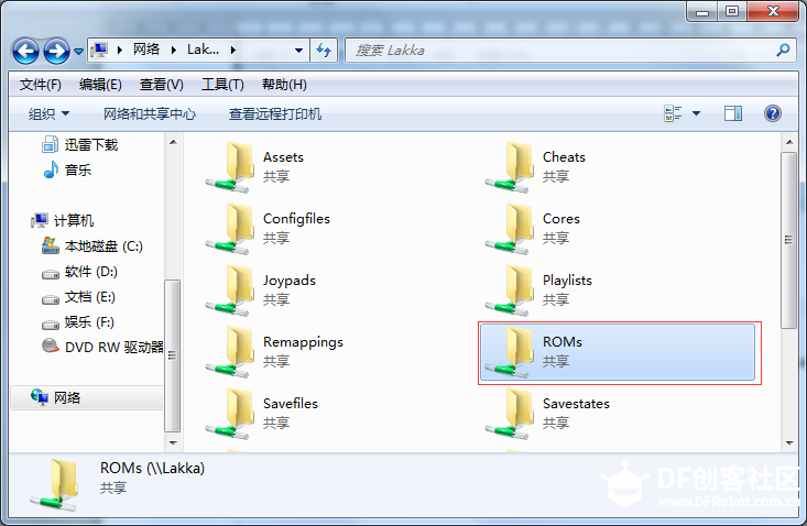 树莓派之游戏机制作图6