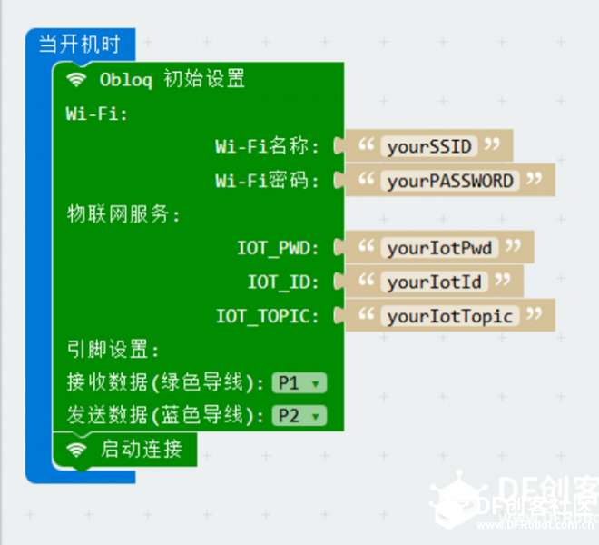 物联网比赛第一关：一点一秒测温度图8