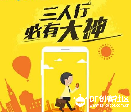 同topic多OBLOQ广播通信实验图1