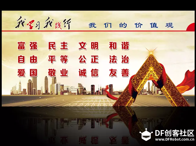 同topic多OBLOQ广播通信实验图2