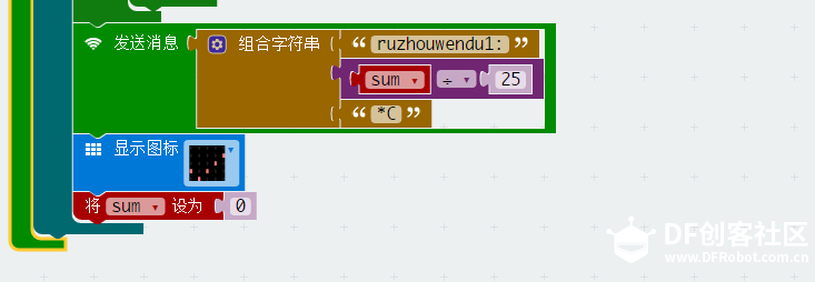 同topic多OBLOQ广播通信实验图4