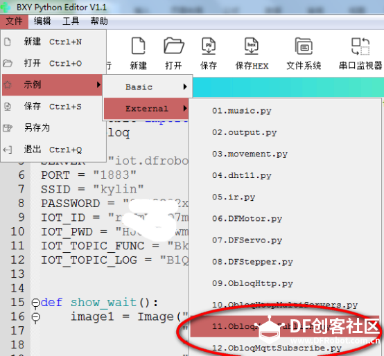使用micro:bit+OBLOQ+手机实现智能信息处理平台图3