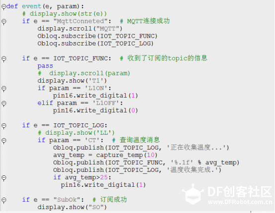 使用micro:bit+OBLOQ+手机实现智能信息处理平台图6