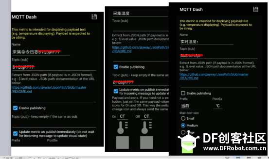 使用micro:bit+OBLOQ+手机实现智能信息处理平台图11