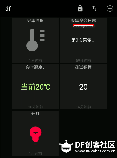 使用micro:bit+OBLOQ+手机实现智能信息处理平台图12