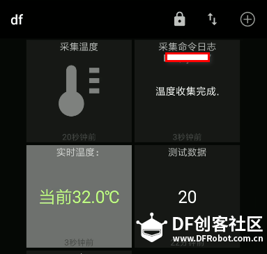 使用micro:bit+OBLOQ+手机实现智能信息处理平台图13