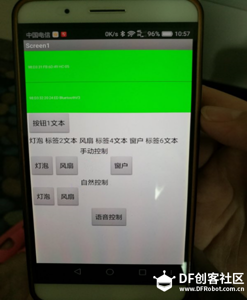 颐养智慧屋-老人的智能守护伴侣图4