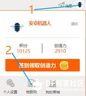 IoT_OBLOQ_microBit----电子罗盘图3