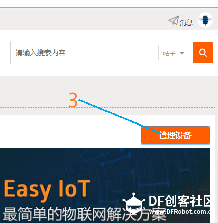 IoT_OBLOQ_microBit----电子罗盘图4