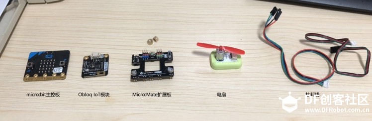 【microbit + OBLOQ】挑战赛——物联网之初体验
