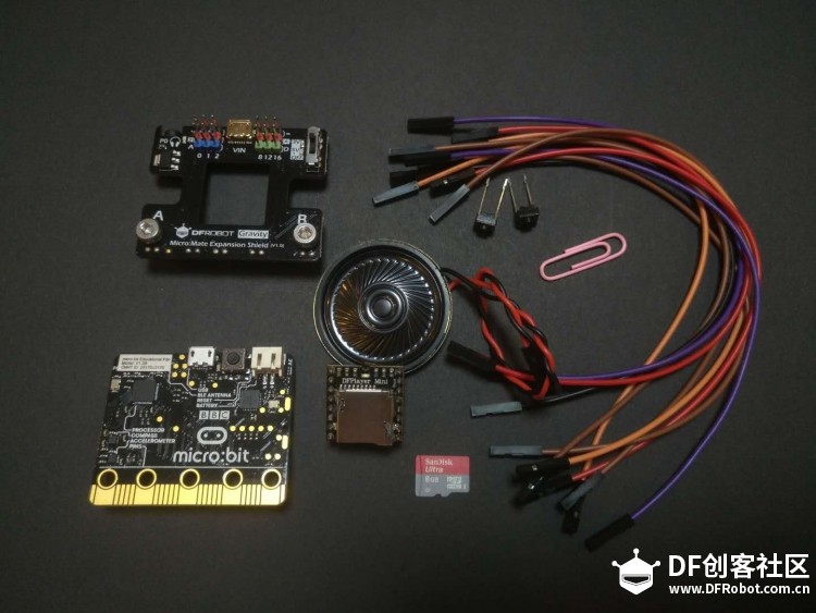 Microt:bit 玩转 DFPlayer Mini制作自己的mp3图1