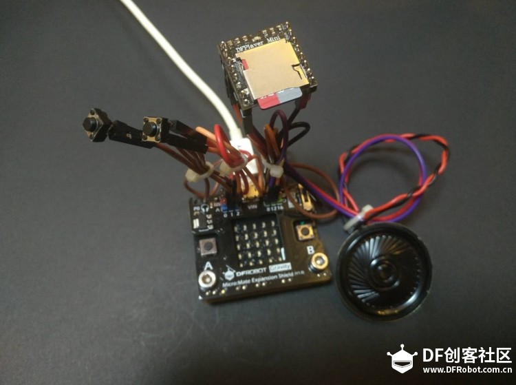 Microt:bit 玩转 DFPlayer Mini制作自己的mp3图3