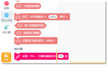 micro:bit造物粒子（基于Mind+）10— 自平衡仪图12