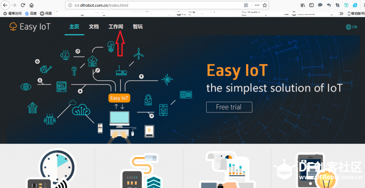 microbit + OBLOQ 实现环境温度远程监测图2