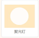 石头剪刀布—MIND+互动媒体图5