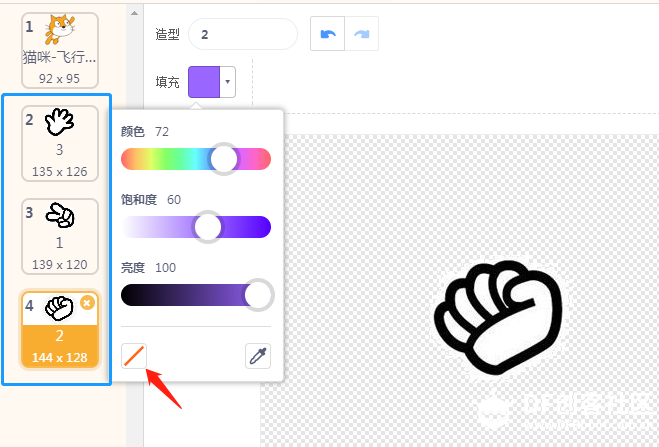 石头剪刀布—MIND+互动媒体图7