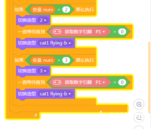 石头剪刀布—MIND+互动媒体图9