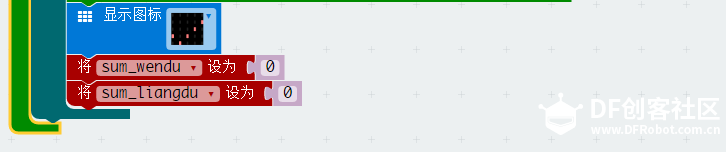 分享makecode程序的几种方法图4