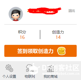 利用micro:bit×OBLOQ进行服务器机房环境温度与和人员进入监测图1