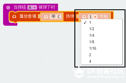 第二课 让micro:bit学会唱歌图2