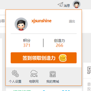 我的第一个物联网程序：远程监测温度图4