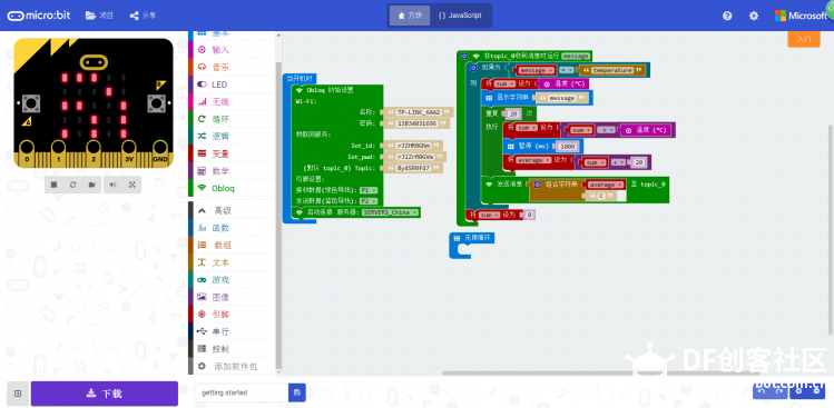 【microbit + OBLOQ挑战赛】——有价值的“温度”！图2