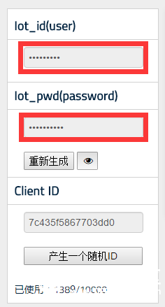 [micro:bit×OBLOQ挑战赛]用micro:bit+OBLOQ给爸妈有温度的爱图11