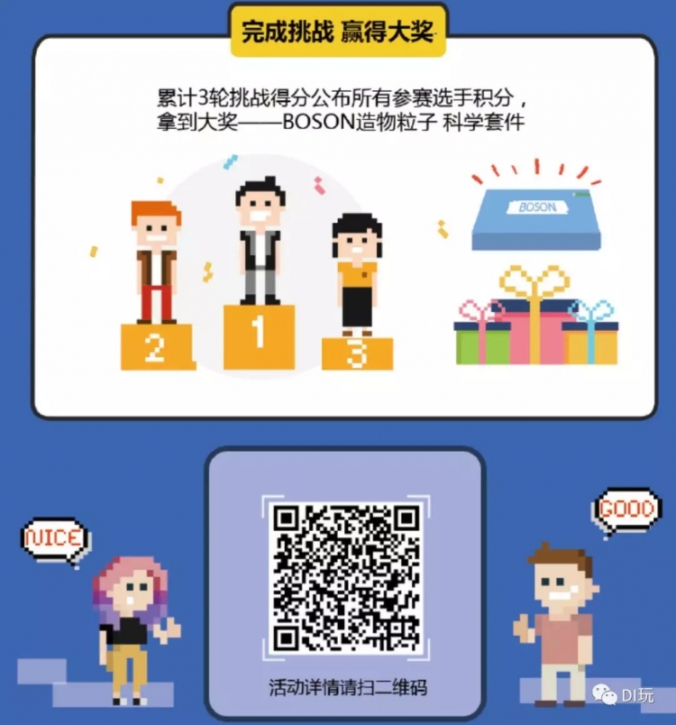 喝可乐=喝洁厕灵？让小米的PH电子“试纸”告诉你真相图3