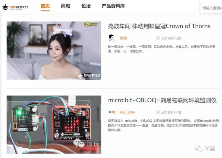 喝可乐=喝洁厕灵？让小米的PH电子“试纸”告诉你真相图5