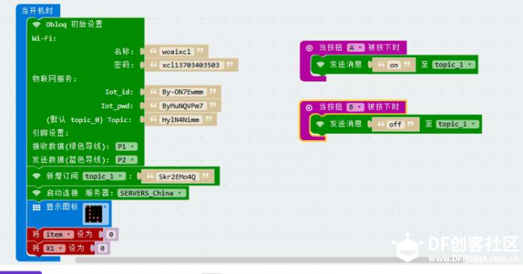 【micro:bit ×OBLOQ】多OBLOQ模块多TOPIC通信实验(1),凉菜一盘图2