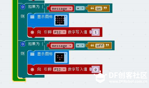 【micro:bit ×OBLOQ】多OBLOQ模块多TOPIC通信实验(1),凉菜一盘图7