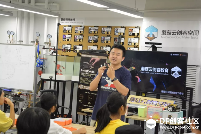 引领公益力量，蘑菇云助力黄奕聪基金将创客教育带进偏...图4