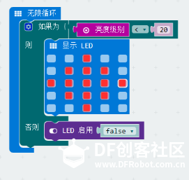 第三课 智能台灯图3